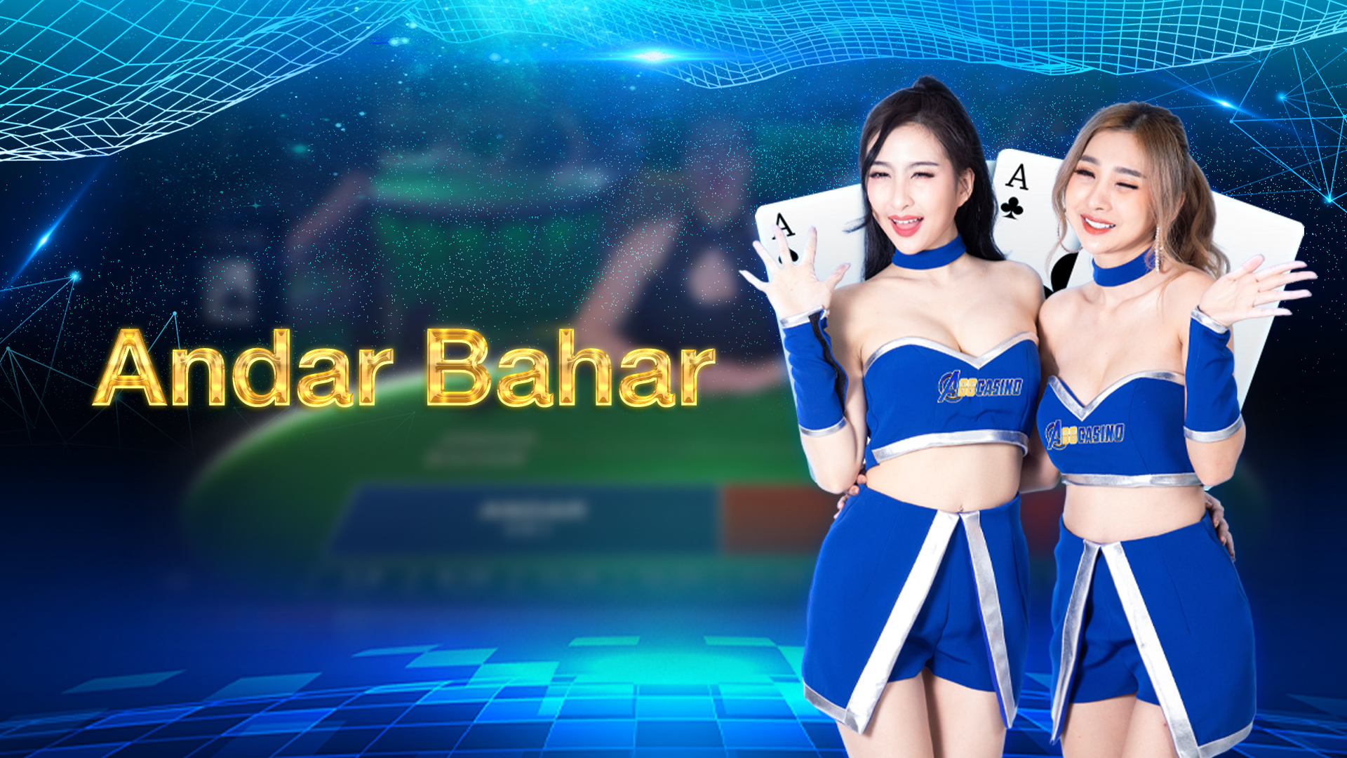 Andar Bahar เกมไพ่อินเดีย เล่นง่ายได้เงินง่าย